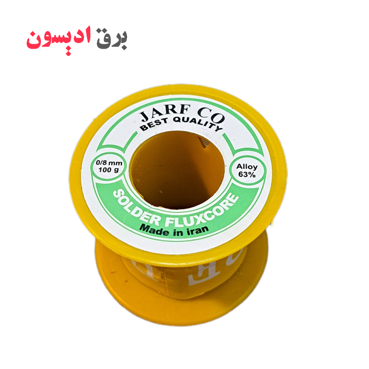 خرید سیم لحیم ژرف 0/8 میل 100 گرمی