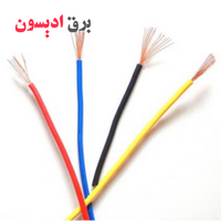 خرید سیم تک رشته مسی نمره 1.5 دامغان