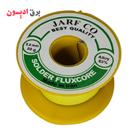 خرید سیم لحیم ژرف 0/8 میل 50 گرمی